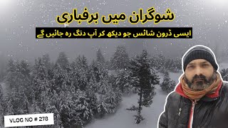 Snowfall in Shogran Musafir Vlogs [upl. by Horatia]