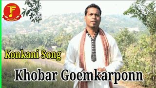 Konkani Songs khobar Goemkarponn by Franky Paroda [upl. by Gertruda820]