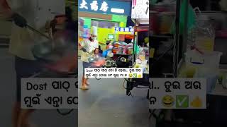 Thela te khul ma dost 😍🌿\ sambalpuri status video  sambalpuri song shortvideo dance [upl. by Ellehcin]