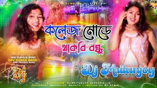 NEW PURULIA DJ SONG  COLLEGE MORE THAKBI BANDHU  DANCE MIX  DJ MJ [upl. by Anelak]