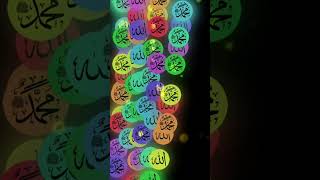 Beautiful name of Muhammad S•A•W ytshorts trending allahnamegif3 [upl. by Eeliram123]