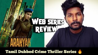 Aranyak 2021 New Tamil Dubbed Web Series Review in Tamil  Lighter [upl. by Henebry]