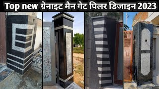 Beautiful Main Gate Pillar Design  ग्रेनाइट मैन गेट पिलर डिजाइन Tiles Column design tiles [upl. by Quent]