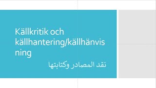 källkritik o källhanteringنقد المصادر وكتابتها في النص [upl. by Jeaz582]