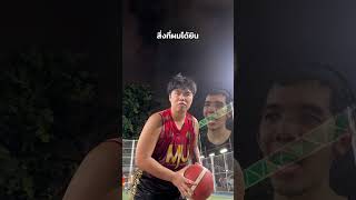 31 ก็มาเถอะ 😤basketball funny basketballfunny ballislife fyp fypシ [upl. by Eiddal867]