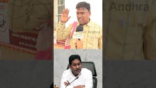 people comments on jaganmohanreddy chandrababunaidu shorts ytshorts [upl. by Letnohc]