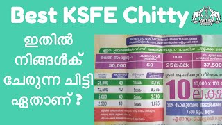 KSFE Chitty Best Chitty details How to select best suitable Chitty for you Best dividend chitty [upl. by Katya]