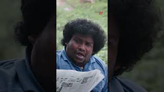 Watch full video👆 Semma Movie Scenes  semma gvprakashkumar yogibabu shorts [upl. by Ennaeirrac305]