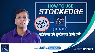 How to use StockEdge Hindi [upl. by Jaddo]