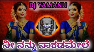 NI NANNU NAKADAME LE NEW FILM DJ MIX DJ REMIX SONGS IN KANNADA DJ YAMANU DK SONG KANNADA DJ MIX SONG [upl. by Cathleen152]