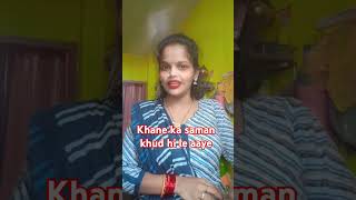 Dewar ji apne khane ka samancomedy funnyyoutubeshorts [upl. by Yelsnit246]