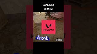 Gamudachi Moment CS2 6 csgo gaming memes [upl. by Atiuqes]