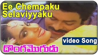 Jebu Donga Telugu Full Movie  Chiranjeevi  Radha  Bhanupriya  Raghuvaran Part 12  Mango Videos [upl. by Amber]