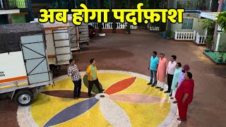 अब होगा पर्दाफ़ाश Taarak mehta ka Ooltah Chashmah Ep 4250 [upl. by Wilburn]