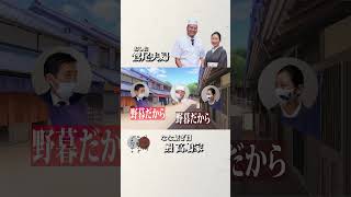 日本橋鰻の名店【高嶋家】共水うなぎ実食レポート 鴛尾夫婦の馴れ初め 日本橋 日本橋もの繋ぎプロジェクト 日本橋グルメ 鰻 うな重 老舗 歴史 日本橋ランチ 江戸前 [upl. by Surat]