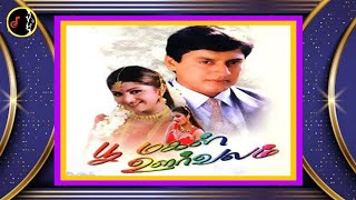 Malare Oru Varthai  மலரே ஒரு வார்த்தை பேசு  SHIVA  Poomagal Oorvalam Movie  1999 [upl. by Aerdnek]