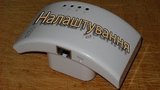 ⚙️ Налаштування WirelessN WiFi Repeater [upl. by Lansing]