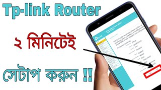 Tplink router full setup and configuration 2021 new video।Tplink router Setup।Router setup 2021 [upl. by Ahsait]