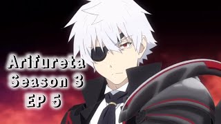 Arifureta season 3 episode 5 English dub release date [upl. by Evetta471]