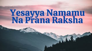 Yesayya namamu Na prana raksha [upl. by Einapets508]