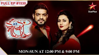 Roshni apni जिंदगी ke liye संघर्ष karti hai Full Episode1530 Yeh Hai Mohabbatein [upl. by Frederick]