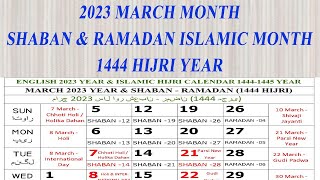 2023 March Calendar  Shaban amp Ramadan Islamic Month 2023march march2023 calendar ramadan2023 [upl. by Babbette]