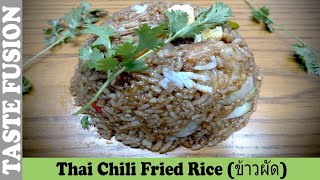 Thai Fried Rice  Recipe By Taste Fusion [upl. by Pontius270]