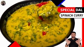 Special Dal Spinach Curry  A healthy spinach recipe in 20 minutes [upl. by Tecil987]