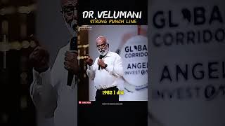 Dr velumani strong punch line 🔥🔥🥶 motive motivation motivational sigma money hardwork money [upl. by Risley]