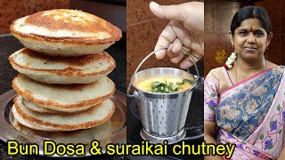 பஞ்சு போன்ற பன் தோசை  Suraikai Kara Chutney  Bun Dosa in Tamil  Breakfast recipes  29 March 2023 [upl. by Una]