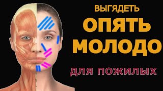 Такое Если Увидишь Невозможно ЗабытьМассаж Мышц Подбородка и Как Убрать Морщины [upl. by Yeldarb]