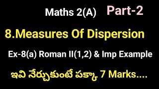 Maths 2A8 Measures Of DispersionImportant 7 Marks  Ex8a Roman II [upl. by Siram997]