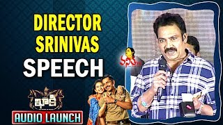 Director Srinivas Speech  Khakee Movie Audio Launch  Karthi Rakul Preet  Vanitha TV [upl. by Ced]