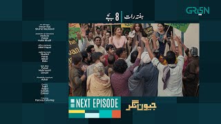 Jeevan Nagar Last Episode  Teaser  Sohail Ahmed  Rabia Butt  Green TV [upl. by Valentino138]