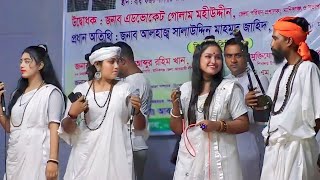 ভবে কেউ কারো নয় দুঃখের দুঃখী আল্লাহ বলো মনরে পাখি সুবর্ণা পারভীন [upl. by Bolen]