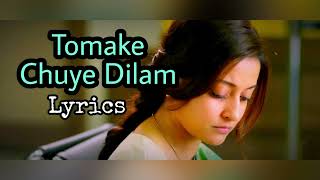 Tomake Chuye Dilam by Arijit Singh Covered by Tanvir Ahmed [upl. by Leafar]