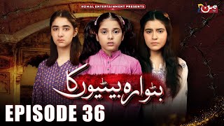 Butwara Betiyoon Ka  Episode 36  Samia Ali Khan  Rubab Rasheed  Wardah Ali  MUN TV Pakistan [upl. by Noiramaj]