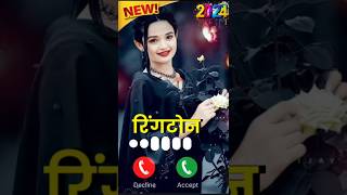 New call ringtone 2024  hindi ringtone 2024 trending Ringtone love ringtone song mobile ringtone [upl. by Knowland]