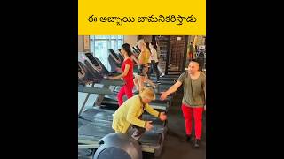 E abbai bammani adipesthadu facts amazingfacts telugu [upl. by Notrem976]