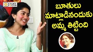 Sai Pallavi about her Mother Scolding for her Vulgar words in Fidaa Movie  Filmyfocuscom [upl. by Rogerg]