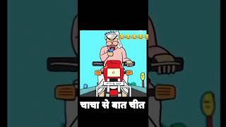 Chacha chacha chacha viral song hey ChaCha new chacha [upl. by Citarella984]