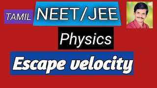 Escape velocity Class 11PhysicsNEETJEETamil [upl. by Yetty]