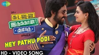 Kadavul Irukaan Kumaru  Hey Pathu Podi HD Video Song  GVPrakash Kumar  Anandhi [upl. by Natloz]