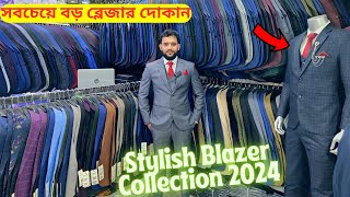 মাত্র ১৬০০ টাকায় স্টাইলিশ ব্লেজার 🔥 Stylish Blazer Collection 2024  Buy BlazerSuits Lowest Price [upl. by Eeldarb]