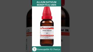 Allium sativum homeopathic benefits  Lehsan ke fawaid  Benefits of garlic  Allium Sativum Q [upl. by Eob]