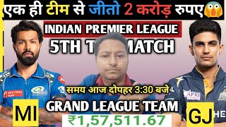 GJ VS MI Match 5 Dream 11 Grand League TeamPitch ReportCaptain Vice CaptainStatsPlaying 11 [upl. by Yrome]