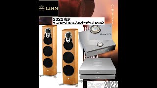 2022東京インターナショナルオーディオショウ⑥ LINN KLIMAX EXAKT 350 amp DSM3 amp SOLO 空気録音  Tokyo International Audio Show [upl. by Dianuj685]