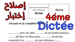 السنة 4  إصلاح إمتحان رقم 01  Dictée  الثلاثي الاول 4éme année صغرون أكاديمي [upl. by Oer]