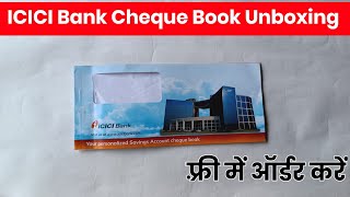 ICICI Bank Cheque Book Unboxing 2023  Icici bank zero balance account Cheque Book Unboxing 2023 [upl. by Pharaoh726]