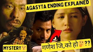 Agastya Movie Ending Explained🙂 Ko ho Ganesh 😯  Agastya Chapter 1 agastyachapter1 filmreview [upl. by Atirat]